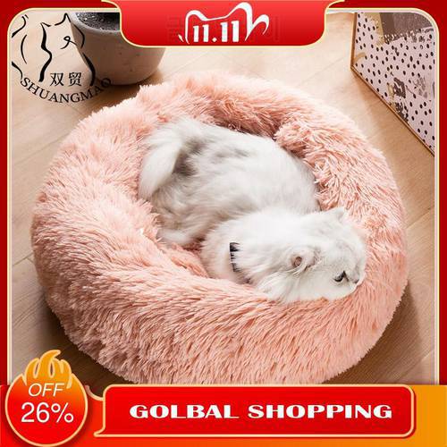 SHUANGMAO Round Cat Bed House Soft Long Plush Pet Dog Beds For Dog Basket Products Cushion Winter Warm Mat Animals Sofa Supplies