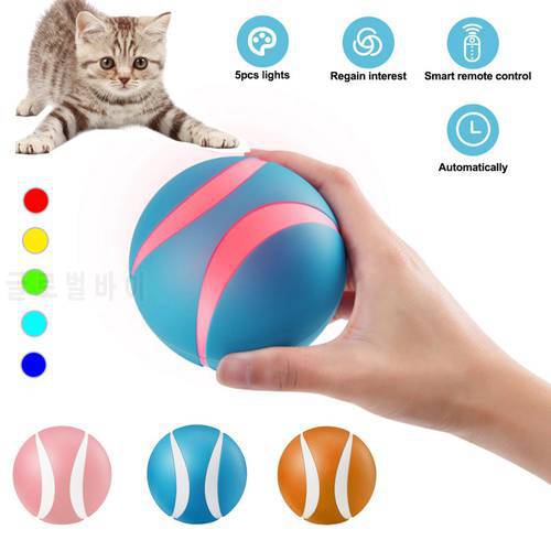 Remote Control Pet Cat Toy Ball USB Electric Pet Interactive Ball LED Auto Rolling Flashing Ball Toys For Cats Dogs Dropshipping