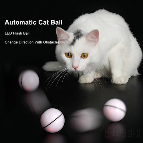 Catch Me Ball Cat Toy Gatos Toys Juguetes Para Pet Interactive Kitten Electric Automatic Teaser USB Led 360 Degree Self Rotating
