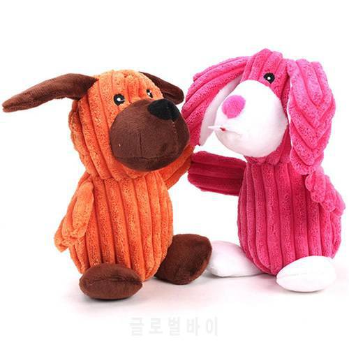 Chew Toys Dog Puppy Plush Toys Pet Puppy Chew Plush Sound Sheep Monkey Cow Dumb Pet Toys Cachorro Toys For Chihuahua Clean Tooth