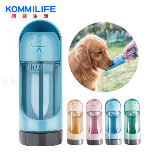 KOMMILIFE 300ml Portable Dog Water Dispenser Dog Water Bottle with Filter Pet Drinking Bowl For Dogs Outdoor Pet Drinking Bottle