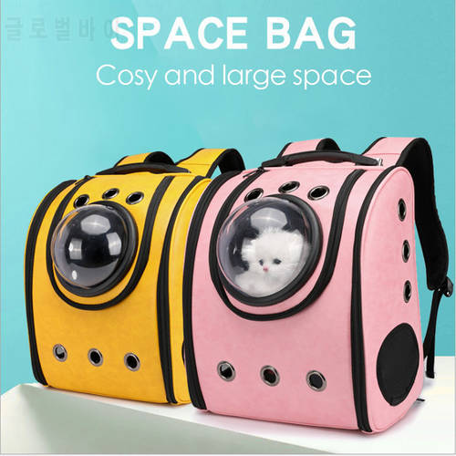 Space Cat Dog Carrier Capsule Bags Pet Carrier Backpack With Zipper Breathable Carrier Bag Cat And Dog Outdoor Product