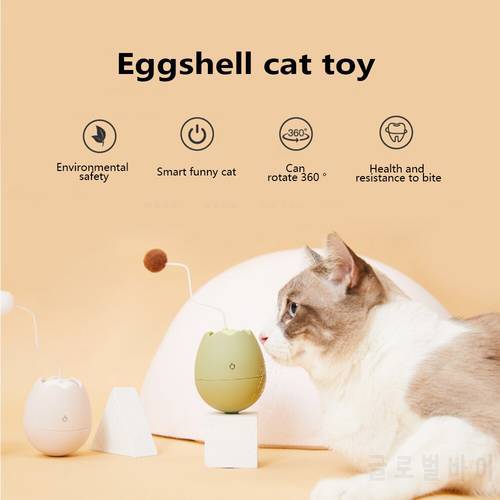 Cute Eggshell Shape Electric Pet Cat Toys Automatic Cat Interactive Ball Toy Intelligent Pet Cat Rotation Ball Toy