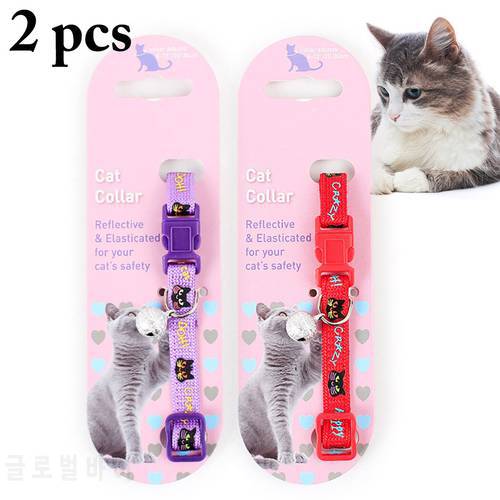 2pcs Pet Collar Adjustable Cat Dog Collar With Bell Cartoon Printing Cat Dog Necklace Collars Pet Outdoor Training Accessories