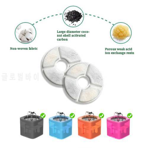 Activated Carbon Filter For Cat Water Fountain Replacement Filters For Pet Automatic Drinking Fountain