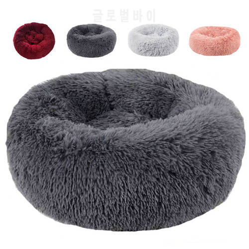 Encircle Cozy Plush European Round Cat Bed Sleeping Naping Warm House for Dogs Kittens Tray Cushion Mat Fluffy Filler for Cats