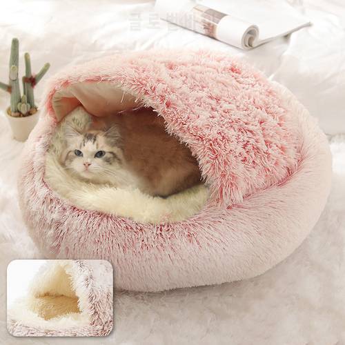 40/50cm Super Soft Cat Dog Bed Kennel Winter Warm Round Dog Puppy Sleeping Cushion Long Plush Pet Mat House