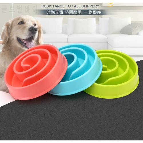 Pet Dog Feeding Food Bowls Puppy Slow Down Eating Feeder Dish Bowel Prevent Obesity Dogs Supplies Dropshipping