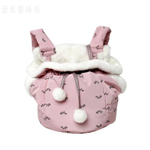 Pet Cute Carrier Bag Warm Front Hanging Chest Pack Semi-Closed Shoulder Backpack for Outdoor Carrying Strap 090C