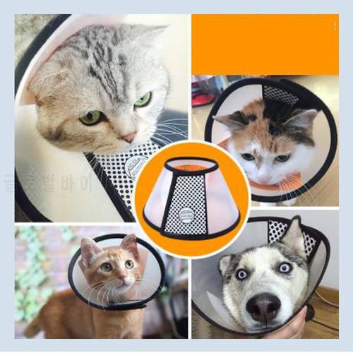 Pet Protective Collar Dog Neck Cone Recovery Cone Collar for Anti-Bite Lick Surgery Wound Healing Cat Dogs Health Circle