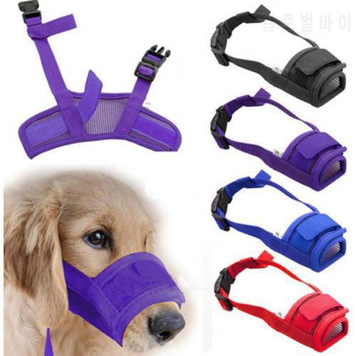 Pet Dog Adjustable Mask Bark Bite Mesh Mouth Muzzle Grooming Anti Stop Chewing