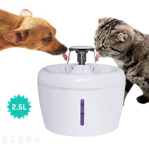 2.5L Pet Dog Cat Fountain Water Drinking Feeder Bowl Cat Dog Water Dispenser Mute Automatic Drinking Fountain Electric USB