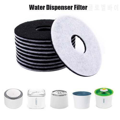 10pcs Activated Carbon Filter For Automatic Cat Dog Fountain Water Feeder Replacement Drinking Filter Round Universal Filter