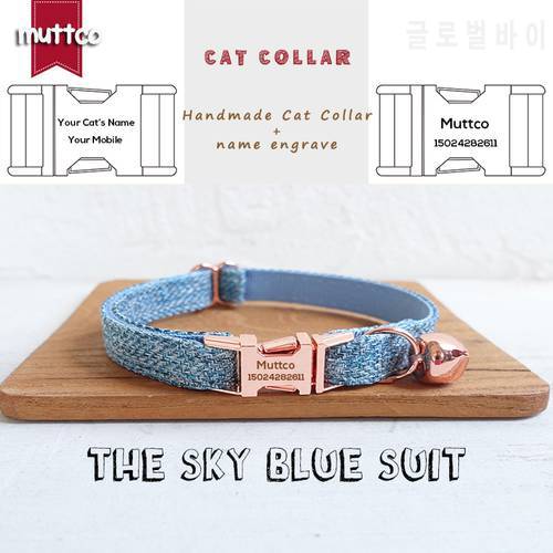 MUTTCO retail handmade engraved high quality metal buckle collar for cat THE SKY BLUE SUIT design cat collar 2 sizes UCC071M
