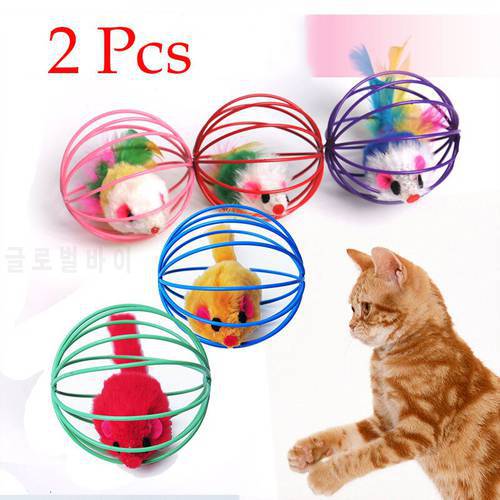1/2Pcs Cat Toy Pet Rainbow Ball Spring Prison Cage Mouse Telescopic Wire Interactive Stick Bell Feather Play Toy Dog Color Pet