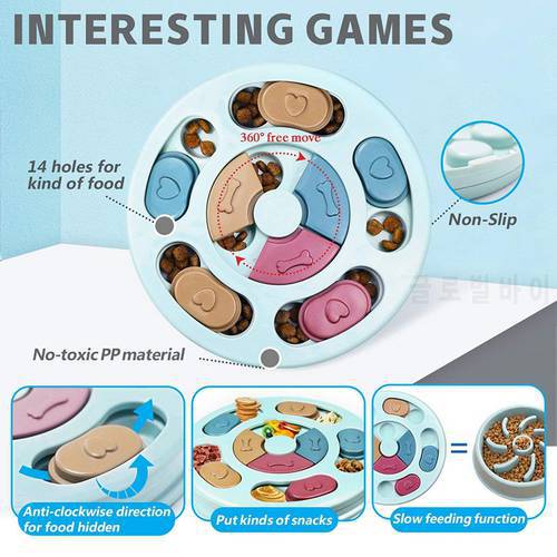 Dog Puzzle Toys Slow Feeder Interactive Training Increase Puppy IQ Food Dispenser Slowly Eating NonSlip Bowl Pet Cat Dogs Game