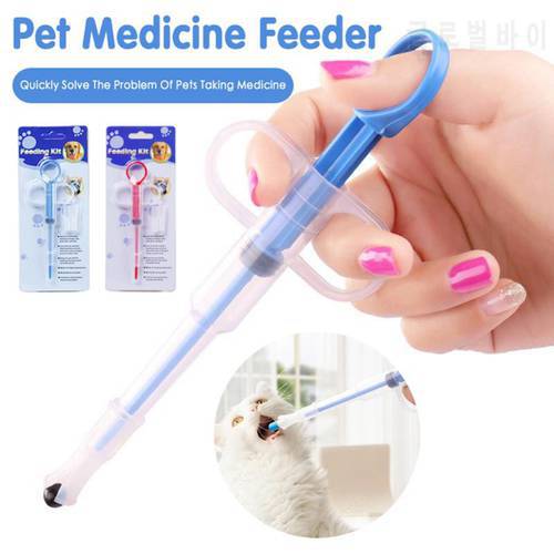 1PC Pet Dog Cat Puppy Pills Dispenser Feeding Kit Given Medicine Control Rods Home Universal Pet Medicine Feeder Push Dispenser