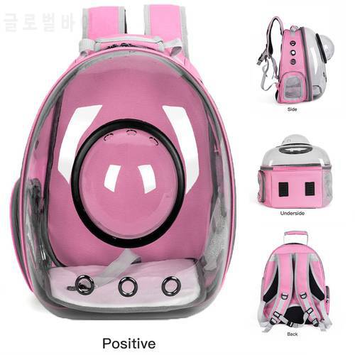 Cat Carrier Bag Breathable Cat Backpack Small Pet Carrier Bag Outdoor Travel Backpack Carrier for Cats Dogs Transparent Space