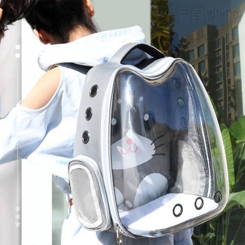 Cat Bag Space Bag Pet Go Out Portable Cat Dog Large Transparent Backpack Space Capsule Portable Backpack