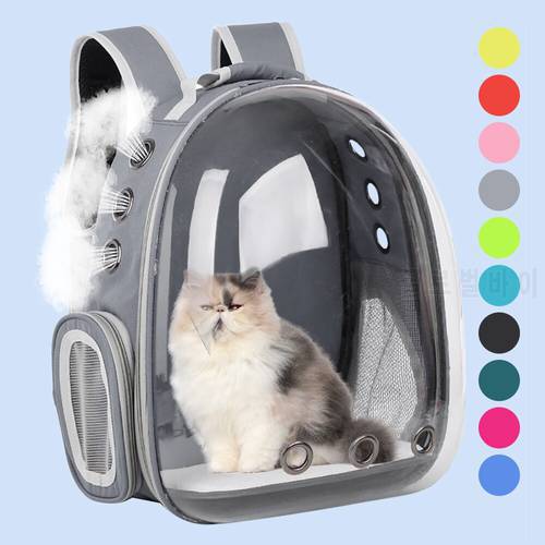Cat Carrier Bags Cat Cage Transport Backpack Bag Travel Pet Portable Breathable Dog Backpack Transparent Bag Carrier Pet For Cat