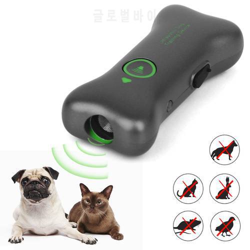 Hand-Held Ultrasonic Dog Repeller Anti-Barking Training Device Outdoor Animal Electronic Repeller Chargeable