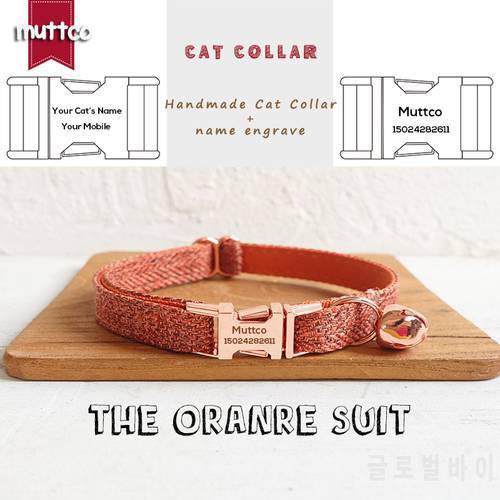 MUTTCO retail handmade engraved high quality metal buckle collar for cat THE ORANRE SUIT design cat collar 2 sizes UCC069M