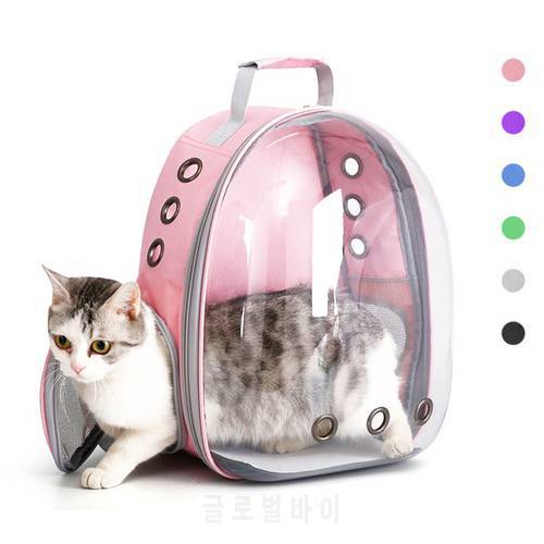 Portable Cat Carrier Bags Breathable Pet Carriers Small Dog Cat Backpack Travel Outdoor Space Capsule Cage Pet Shoulder Bag