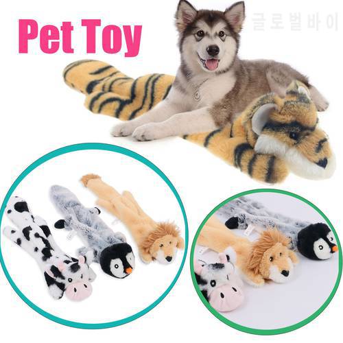 2021 New cute plush toys squeak pet Cow lion animal plush toy dog chew squeaky whistling involved Penguin dog toys products