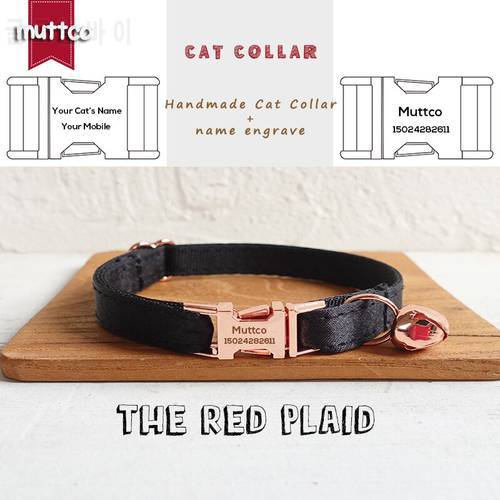 MUTTCO Retailing handmade engraved metal buckle cat collar THE BLACK KNIGHT pet products 2 sizes double cloth cat collar UCC083