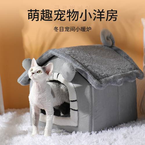 Dog House Winter Warm Cat Pet Kennel Washable Teddy Dog Bed
