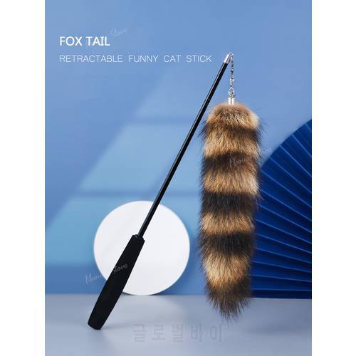 Funny Cat Stick Cat Toys Cat Stuffed Toys New Fox Tail Mink Funny Fishing Rod Retractable Plush Toy Cat Supplies Cat Accessories