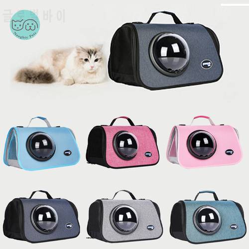 Cat Carrier Bags Portable Breathable Pets Space Capsule Travel Outdoor Shoulder Backpack For Cats Dogs Carriers Transport Bag