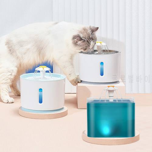 Pet Water Dispenser Recirculating Filtration Automatic Water Fountain with LED Lighting 2L Cat Dog Drinking Bowl Fountains