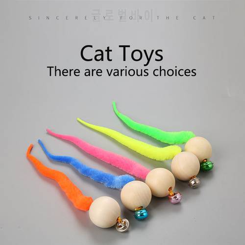 Cat Toy Colorful Caterpillar Toys Funny Interactive Plush Cat Toy Wooden Beads Snake Tail Cat Toy Pet Kitten Chewing Vocal Toy