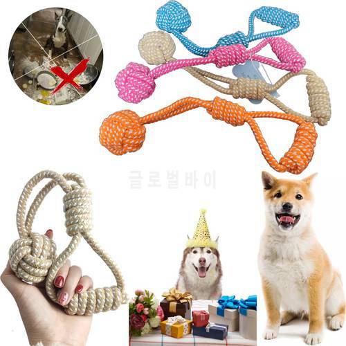 MZHQ 1 Solid color Cotton Rope Braided Labrador Training Molar Teeth Bite-Resistant Teeth Cleaning Dog Pet Toy Ball Dog Supplies