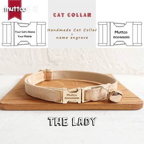 MUTTCO retailing handmade engraved high quality metal buckle collar for cat THE LADY design cat collar 2 sizes UCC027J