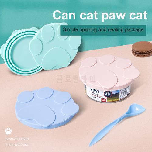 3 In 1 Portable Silicone Dog Cat Canned Lid Food Sealer Spoon Dogs Cats Storage Tin Cap Lid Seal Cover Pet Supplies
