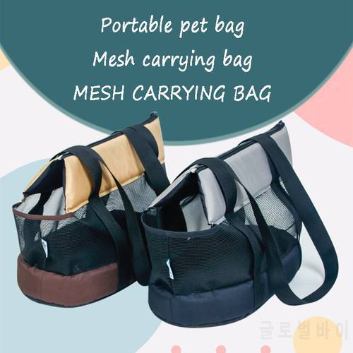 Portable Pet Bag Soft-sided Carriers Pink Dog Carrier Bags Cat Dog Carrier Outgoing Travel Breathable Pets Handbag