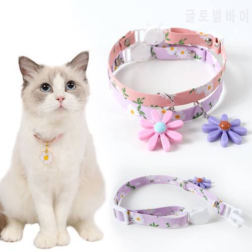Adjustable Pets Cats Collars Daisy Flower Pattern With Hollow Bell Collars For Cats Kitten Collars Lead Leash Home Pet Supplies
