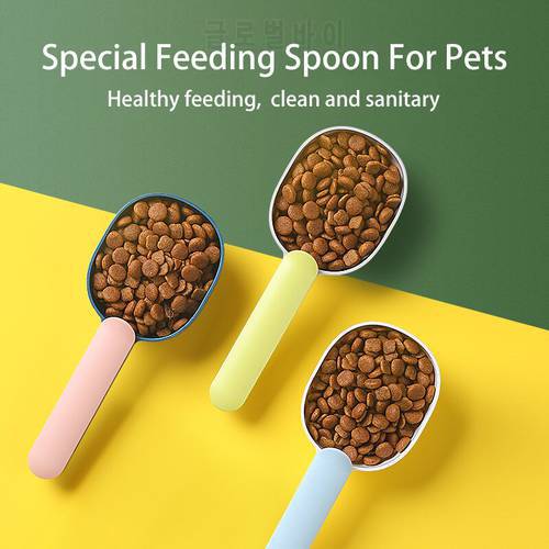 Multi-function Sealed Bag Clip Cat Dog Food Spoon Pet Food Spoon Supplies Pet Food Spoon Shovel Can Be Washed Sealed Bag Clip