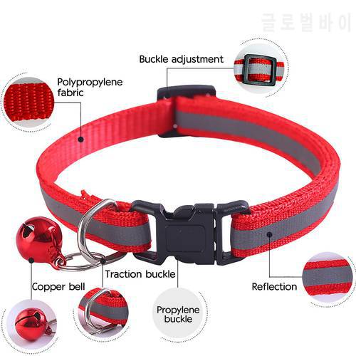 1PC Reflective Breakaway Cat Collar Neck Ring Necklace Bell Pet Products Safety Elastic Adjustable With Soft Material 19-32cm