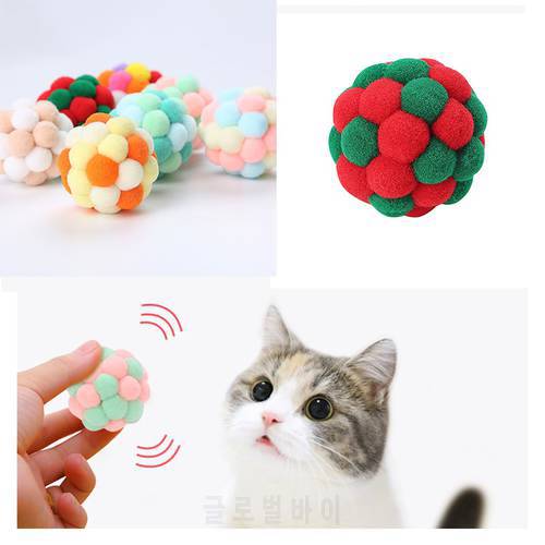 Bell Ball Cat Cat Toy Bouncy Ball Kitten Interactive Toy Plush Ball Planet Toy Cat Training With Bell Ring Playing Chew Balls