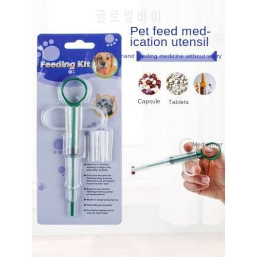 1PCS Pet Syringe Tablet Pill Gun Piller Push Dispenser Medicine Water Milk Syringe Dog Cat Tube Feeder Tools Dog Accessories