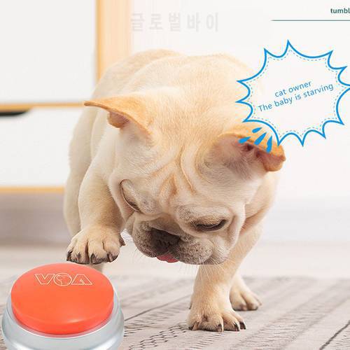 Pet Dog Toy AC Recording Speaking Vocal Button Pet Training Wear-resistant Universal Interactive Answering Toy, 3 Colors