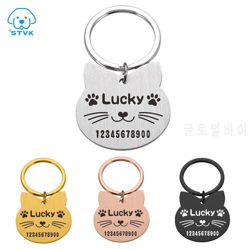 Personalized Engraving Pet Cat Name Tags Customized Dog ID Tag Collar Accessories Nameplate Anti-lost Pendant Metal Keyring