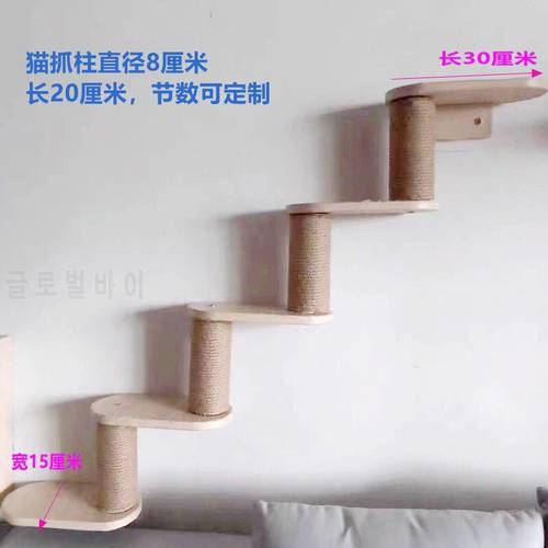 Wall-Mounted Cat Climbing Frame Wall-Mounted Solid Wood Cat Nest Jumping Platform Scratching Pole Cat Wall Cat Ladder Cat Space