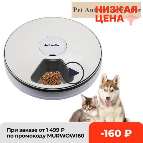 Pet Automatic Feeder Food Timing Dispenser Portion Control Detachable Dogs Cats Anti Slip With Voice Recorder Dry Wet Food 40%