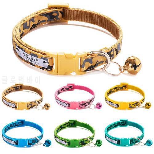 Nylon Camo Printing Pet Collars Adjustable Strap Cat Collar with Bells Free Engraving Pet ID Name Tags for Puppy Cat Supplies