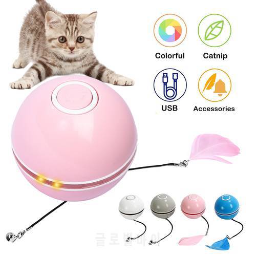 Smart Cat Toy Colorful LED Self Rotating Ball Interactive Cat Toys With Catnip USB Rechargeable Ball Toys For Cats Kitten Kitty