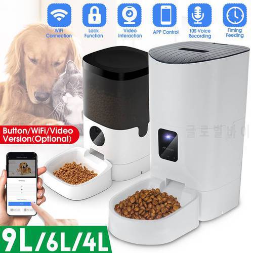 4L/6L/9L Automatic Pet Feeder APP Control Timing Feeding Voice Record Pet Food Dispenser [Video/WiFi/Button Version]